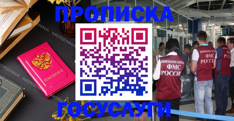 форма 3 в Хабаровском крае